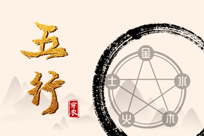 开工黄道吉日|黄历万年历黄道吉日|黄历2026黄道吉日查询