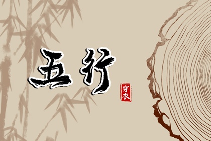 中国黄历|万年历黄历2026年|老黄历吉日吉时